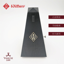 Physical store] German WITTNER mechanical wood color metronome piano special universal metronome