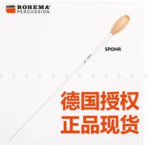 Physical store] German ROHEMA61509 solid wood handle SPOHR professional music baton Nosima