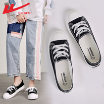 Back Lifan cloth shoes womens summer thin 2021 new Korean version of the board shoes shallow single shoes a pedal white shoes women