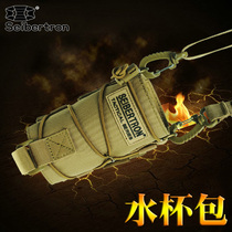 Cybertron Running sports mountaineering camping kettle Outdoor bag Water cup insulation cover Strap MOLLE Attached bag