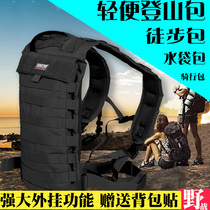 Outdoor motocross motorcycle riding mountaineering shoulder line Landscape bag bag special battle running tactical multi-purpose backpack male