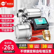 Variable frequency booster pump Household tap water pressure pump Automatic silent 220V well pump jet self-priming pump