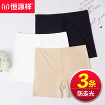 Constant Source Xiang Safety Pants Little Lady Anti-Walking Light Extractable Wearing Ice Silk No Mark Insurance Shorts Uncurled Girl Beating Bottom