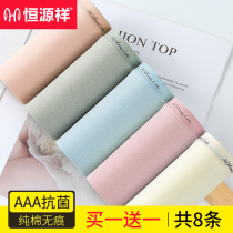 Constant Source Xiang Pure Cotton Briefs Female Sensation No marks Antimicrobial adolescent Girls Summer thin Breathable Full Cotton Triangle Shorts Head