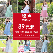 Special Clearance Junior High School Student Dress Girls Summer High School Girls Summer Dress Sweet hipster Lady Skirt
