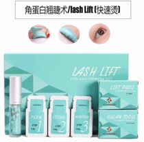Lin Yuntongs hot eyelash Japanese keratin ciliary surgery cold hot set Potion potion glue tool curling artifact