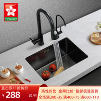 Black nano bar sink single tank narrow long pool 304 stainless steel washing basin small kitchen basin
