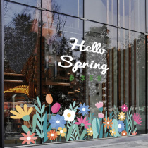 Spring Summer New Decorative Sticker Mall Clothing Shop Window Arrangement Glass Door Flower No Glue Static Window Flowers