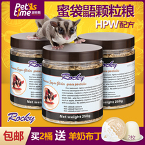 Honey grain honey bag feed pellet milk powder Xiaomi 250g staple food special Brewing Honey Bagang staple food snacks