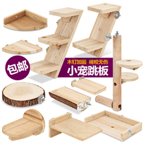 Chinchillo springboard wooden jumping column wooden ladder squirrel platform stair screws can fix pet toy supplies