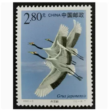 丹顶鹤邮票-丹顶鹤邮票促销价格、丹顶鹤邮票品牌- 淘宝