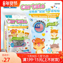 ALICE natural water absorbent deodorant paper rabbit hamster Chinchow pig mat Mat USA