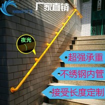 Stair handrail railing Elderly non-slip hospital corridor Stainless steel disability barrier-free toilet safety wall