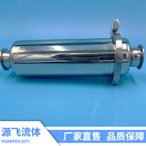 Sanitary pipe filter 304 stainless steel straight-through filter clamp type quick-loading liquor filter 100 mesh