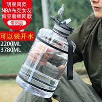 Super large capacity tons of barrels water cups kettles high temperature resistant sports straws large space cups mens lazy outdoor tide