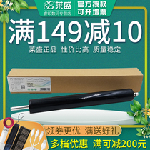 Lein applicable HP600 fixing lower roller HP M600 M601 M601 M602dn M603 M604 M604 M605 M60 M60 M60