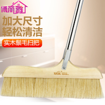 Bo Liya sweeping brooms Mane broom single household pig bristles soft hair sweeping toilet dust removal broom