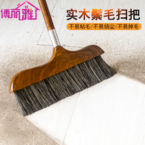 Boliya solid wood extended rod bristle broom Sweeping broom Single household soft hair broom