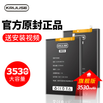 Suitable for Huawei g9 Youth version battery vns-al00 Huawei g9plus Youth version large capacity g9mla-Tl00 original mobile phone expansion original magic change board G Jiuzheng