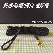 Dog rope leash dog chain tracking rope training dog supplies lengthy training dog large dog 15 meters 10 meters 20 meters