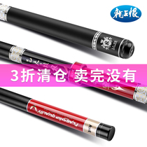 (Flush) fishing rod bracket Transcript for factory selling price 3 discount does not guarantee that there will be a fit for the later period with the mind to be taken