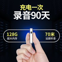 Voice recorder Professional HD noise reduction Small large capacity ultra-long standby remote control Portable portable recorder