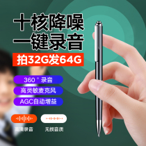 Voice recorder Small portable portable professional high-definition noise reduction class student pen type ultra-long standby large-capacity conference can write voice-to-text recording equipment Small recorder