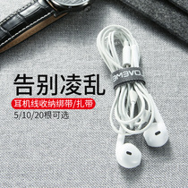 Computer wire tape with Velcro binding tape tape headset data charging cable storage buckle self-adhesive chassis power mouse keyboard network cable finishing fixed hub winding cable strap