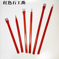 Stone artificial chisel red chisel blue chisel cement chisel stone artisan chisel chisel chisel chisel chisel