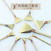 Guizhou Miao batik diy tool material painting wax special pure copper wax knife set 1-10 number can be single shot