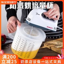 Plastic baking metering cup baking measuring cup with scale household with lid mixing basin 2 5L large capacity Cup hailing Cup