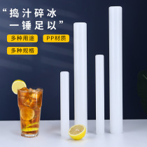 Milk tea shop PP plastic crushed ice stick kumquat lemon hammer padded stick hand beat lemon hammer press juice lengthened and thickened