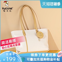 Woodpecker tote bag female 2021 new fashion large capacity shoulder bag summer joker handbag female commuter female bag