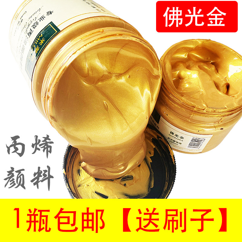 水性金箔描金漆-水性金箔描金漆促销价格、水性金箔描金漆品牌- 淘宝