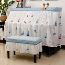 Piano dust cover children cartoon lace full cover cloth piano stool set piano set Nordic simple piano cover half cover