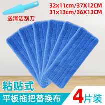 Velcro mop cloth disposable mop cloth replacement stick home lazy drag cloth head replacement mop cloth replacement cloth