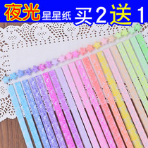 The origami strip of the luminous star next door. Lucky star will shine at night.