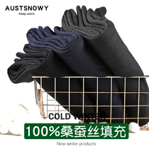 Australian Snow Sheep Autumn Winter 100% Mulberry Silk Padded Warm Pants Mens Bottom Cotton Pants Lady Thin Outside Wearing Silk Pants