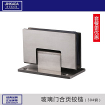 304 stainless steel bathroom clip glass clip solid 90 degree frameless glass door clip hinge