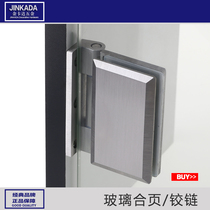 Company office partition accessories toilet toilet bathroom partition door glass hinge black titanium door clip glass hinge