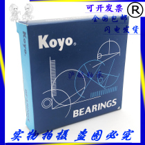 Japan Koyo imported clutch release bearing Yuejin accessories CT3323F0 Fukuda Xiaofuxing