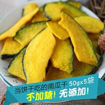 Okra pumpkin sugar-free refined vegetables dried food diabetes snacks middle-aged diabetes diabetes diabetes diabetes diabetes diabetes diabetes diabetes diabetes diabetes diabetes diabetes diabetes diabetes diabetes