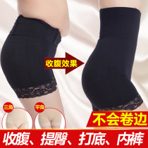 Collection of underpants female collection of small belly powerful high waist lifting hip slim fit plastic body shaping up to stomach postpartum safety pants summer thin