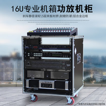 Thickened mute amplifier sound equipment cabinet Rack mixer chassis 12u16u air box Household air cabinet