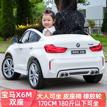 BMW X6M childrens electric car four-wheel toy car double can sit on adults remote control car baby baby child stroller