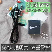 Xiaomi 12 12X red note11pro note11pro K50 K40S data line protective sheath 67W charger Softshell rope