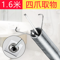 Sewer dredging artifact four-claw fetcher pipe hair hook toilet floor drain foreign body receiver clip