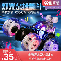 Remote control car tumbling stunt car electric remote control car charging dump car large off-road boy children toy car