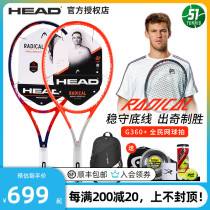 HEAD Hyde tennis racket L4 limited edition Murray single new professional mens and womens carbon fiber full carbon