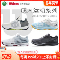 Wilson Wilson Wilson tennis shoes 2021 latest KAOS 3 0 men and women Couples Rush Pro sneakers